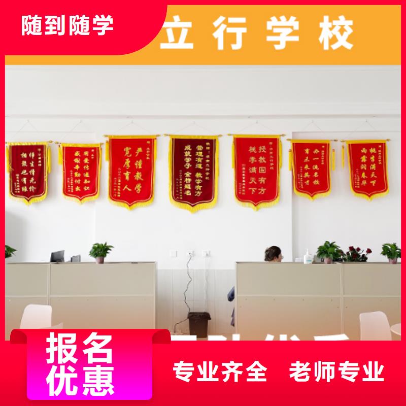 高考復讀機構-高考實操教學