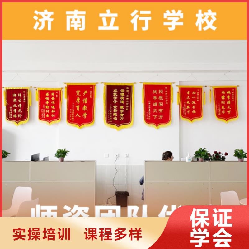 高考復(fù)讀機(jī)構(gòu)【藝考培訓(xùn)班】理論+實(shí)操