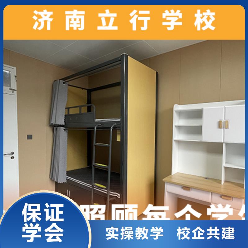 【高考復讀機構】【藝考培訓機構】手把手教學