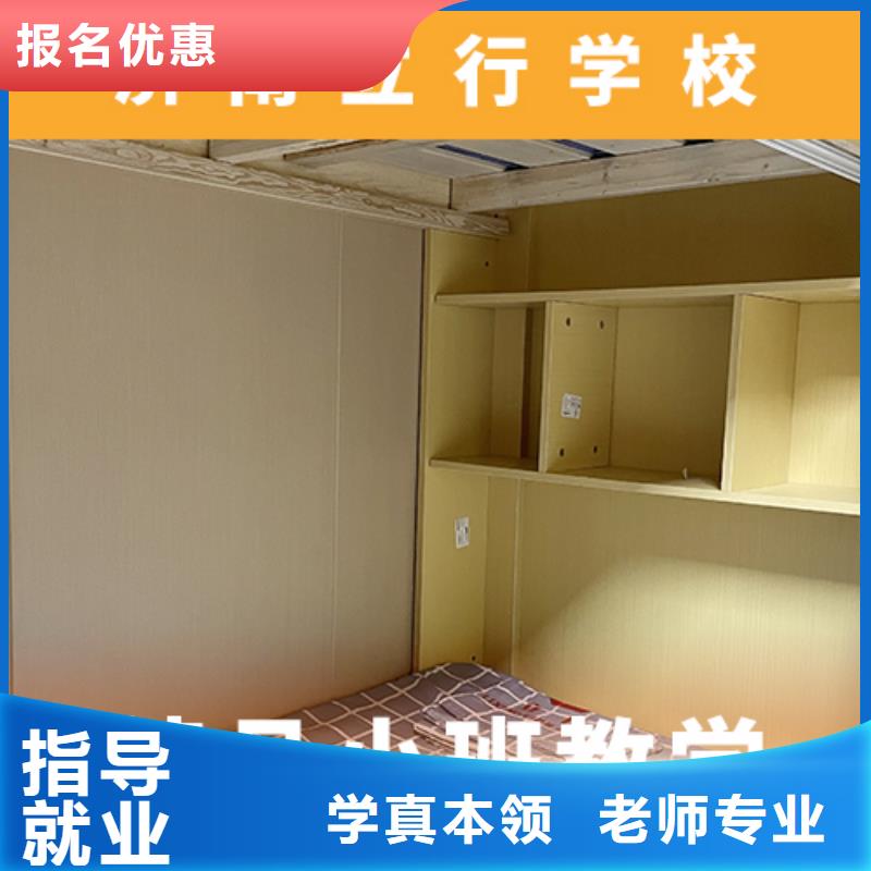 高考復讀機構(gòu)藝術(shù)專業(yè)日常訓練技能+學歷
