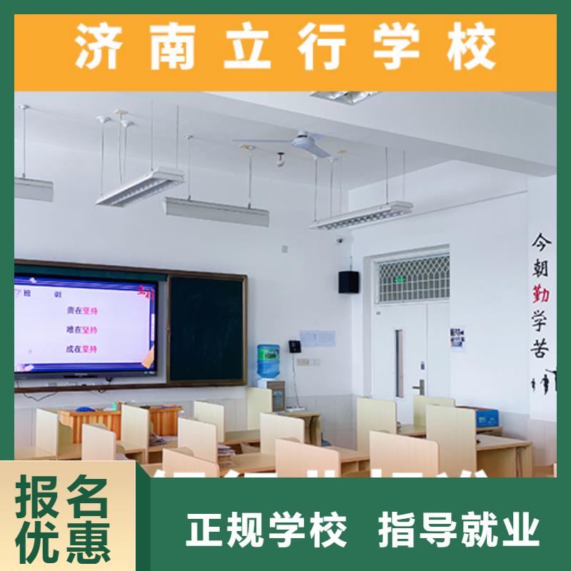 高考復讀機構【高考沖刺補習】正規學校