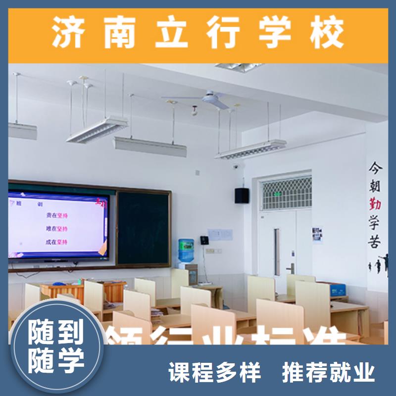 高考復(fù)讀機(jī)構(gòu)【高中一對(duì)一輔導(dǎo)】手把手教學(xué)