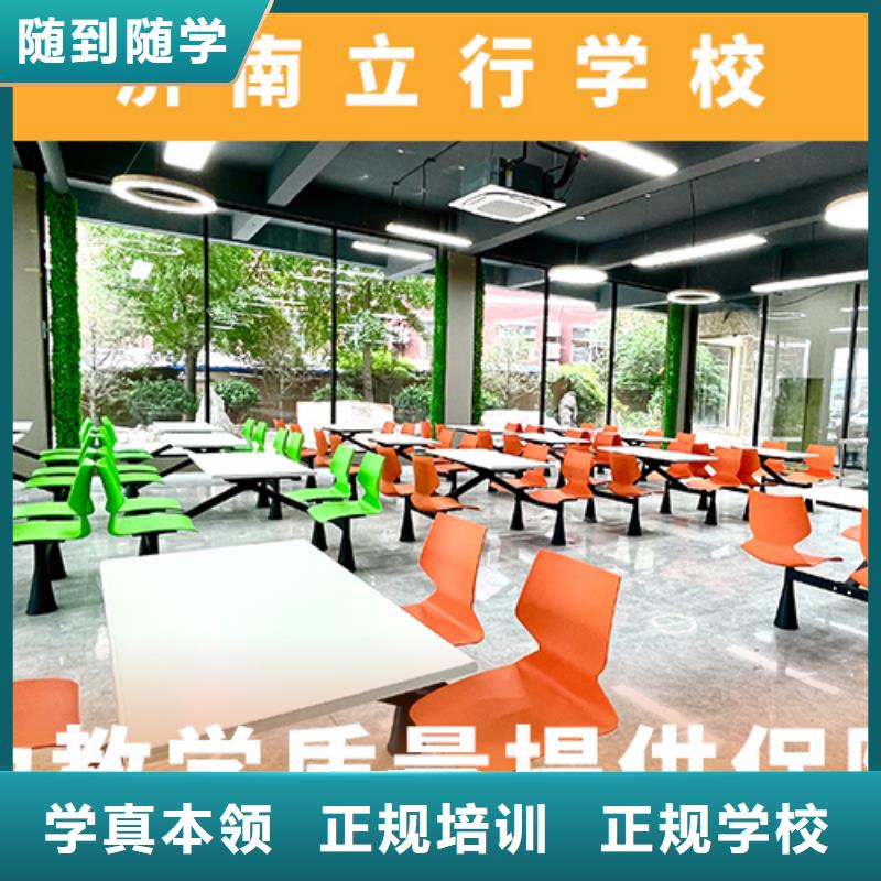 高考復讀機構-藝考文化課培訓隨到隨學