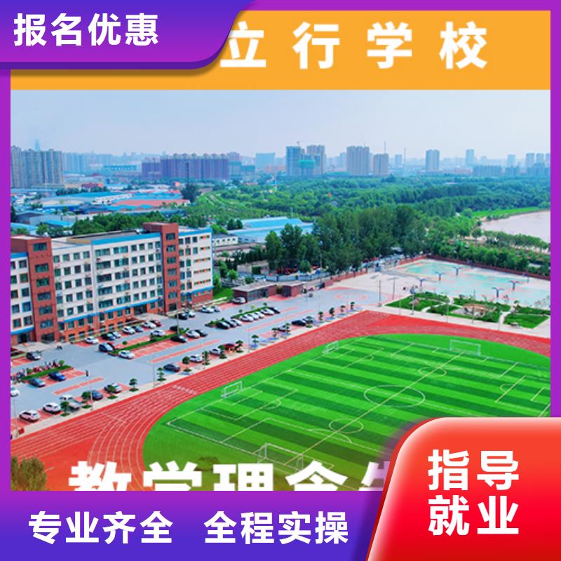 高考復讀機構藝考一對一教學就業前景好
