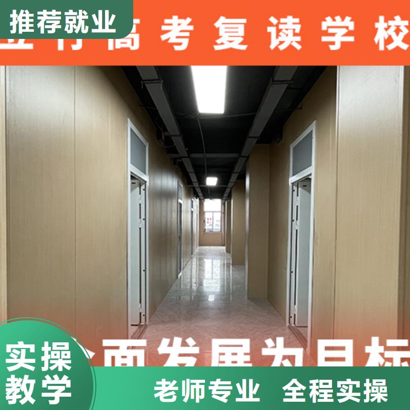 高考復讀機構【藝考培訓機構】隨到隨學