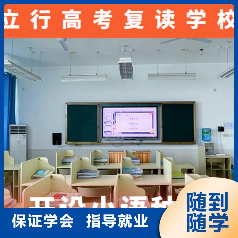 高考復(fù)讀機(jī)構(gòu)編導(dǎo)文化課培訓(xùn)校企共建