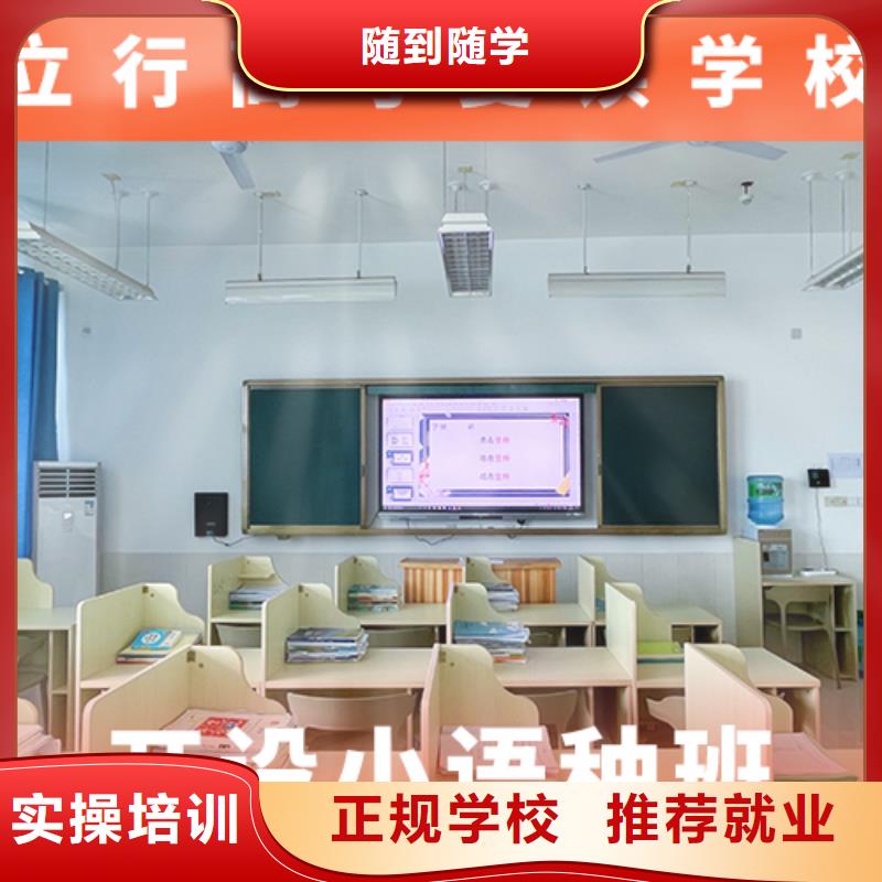 高考復讀機構高考志愿一對一指導校企共建