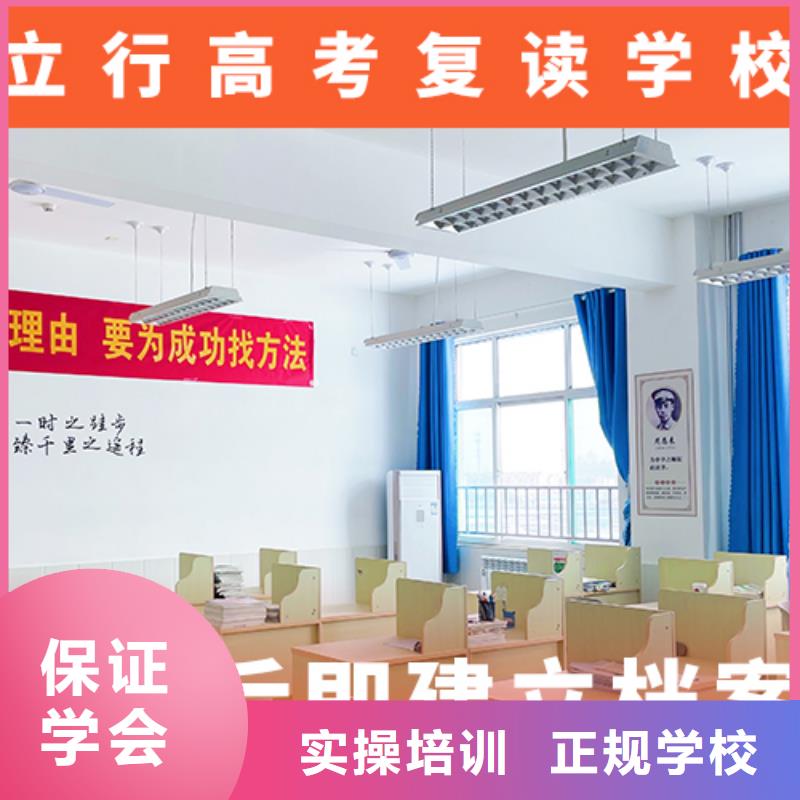 高考復讀機構藝術生文化補習就業前景好