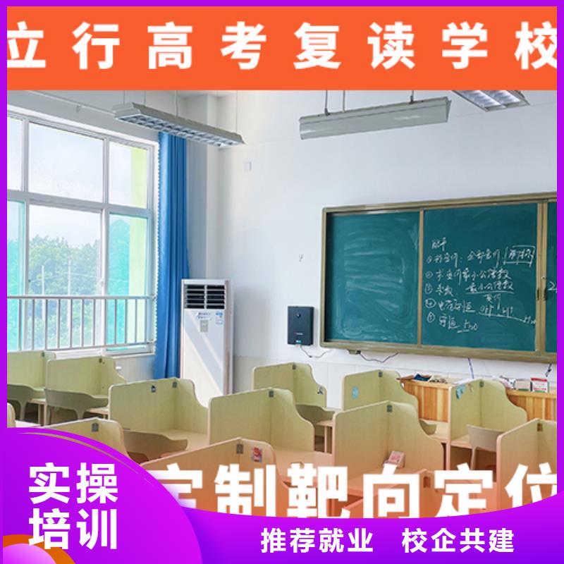 高考复读培训班学费多少钱要真实的评价