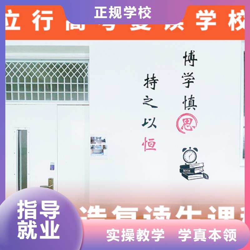 高考復讀機構-高考實操教學