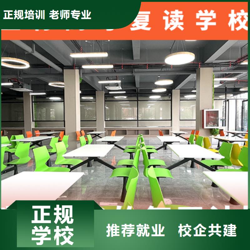 高考復讀機構【藝考培訓班】理論+實操