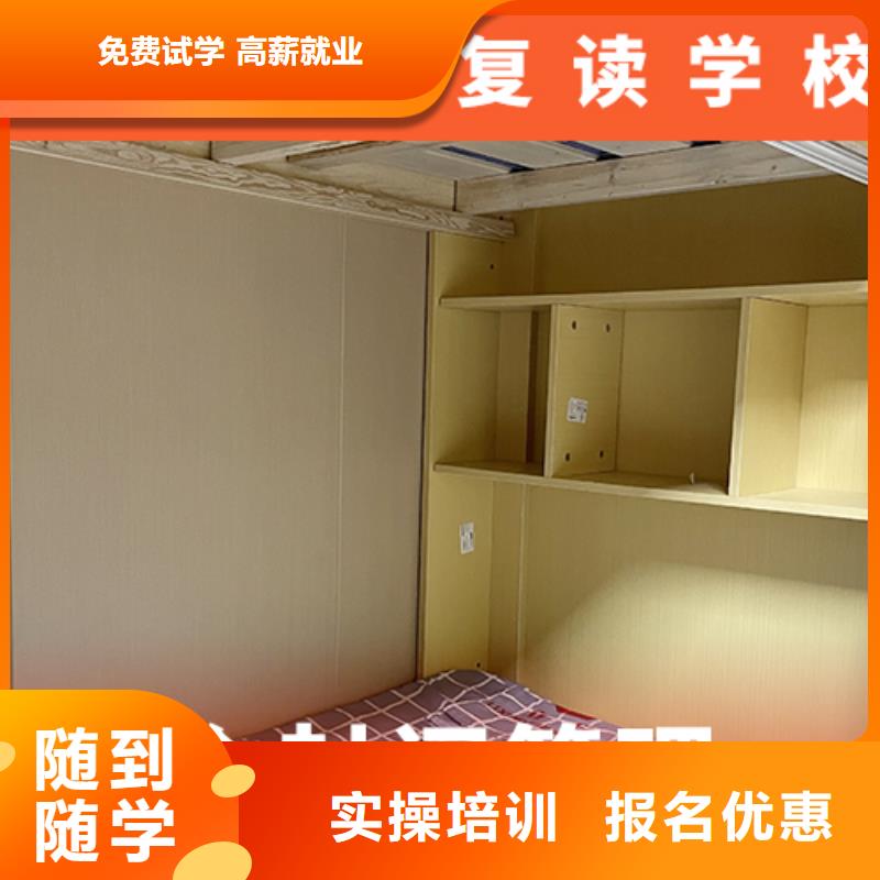 高考复读机构_高考冲刺班报名优惠
