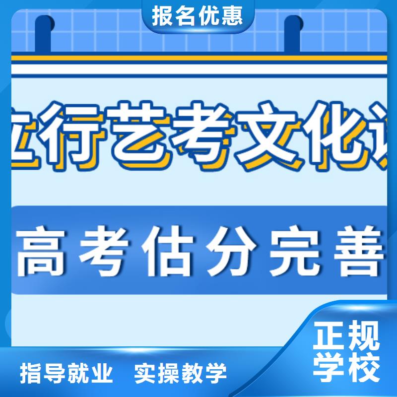 立行学校【 济南艺考文化课校企共建】-业务覆盖区域|德州|青岛|聊城|济南|泰安|东营|潍坊-宿商通