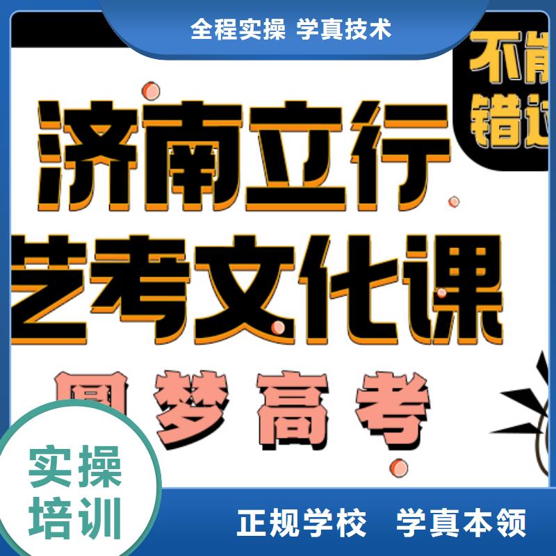 藝考文化課培訓(xùn)班-高考復(fù)讀師資力量強(qiáng)