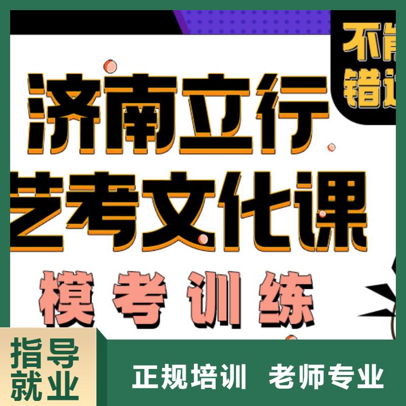 艺术生文化课辅导分数要求多少值得去吗？