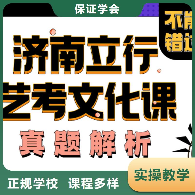 藝考文化課培訓(xùn)班_【藝考培訓(xùn)機(jī)構(gòu)】實操教學(xué)