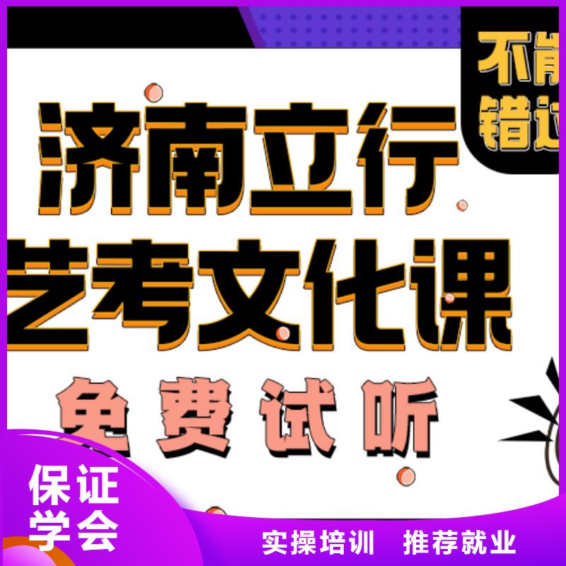 艺考生文化课集训分数要求靠不靠谱呀？