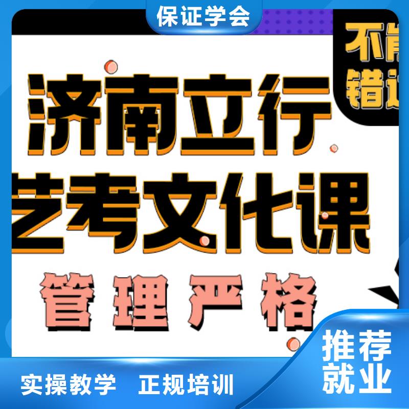 高中寒暑假补习-视频-河北省张家口市立行学校高中寒暑假补习可服务区域阳原|怀安|廊坊|保定|唐山|沧州等