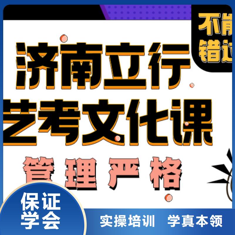 艺术生文化课补习机构提档线是多少靠谱吗？