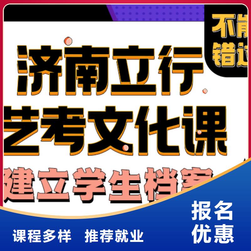 艺术生文化课辅导分数要求多少值得去吗？