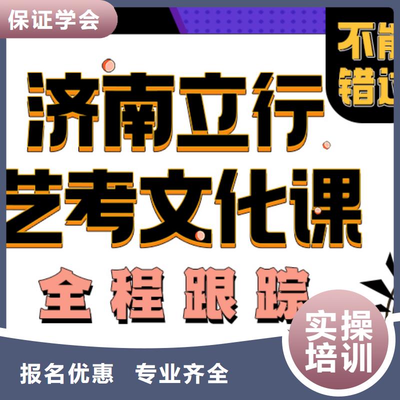 藝考文化課培訓班藝考生一對一補習專業齊全