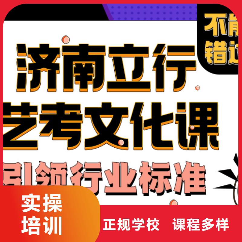 藝考文化課培訓(xùn)班高考全日制培訓(xùn)班就業(yè)