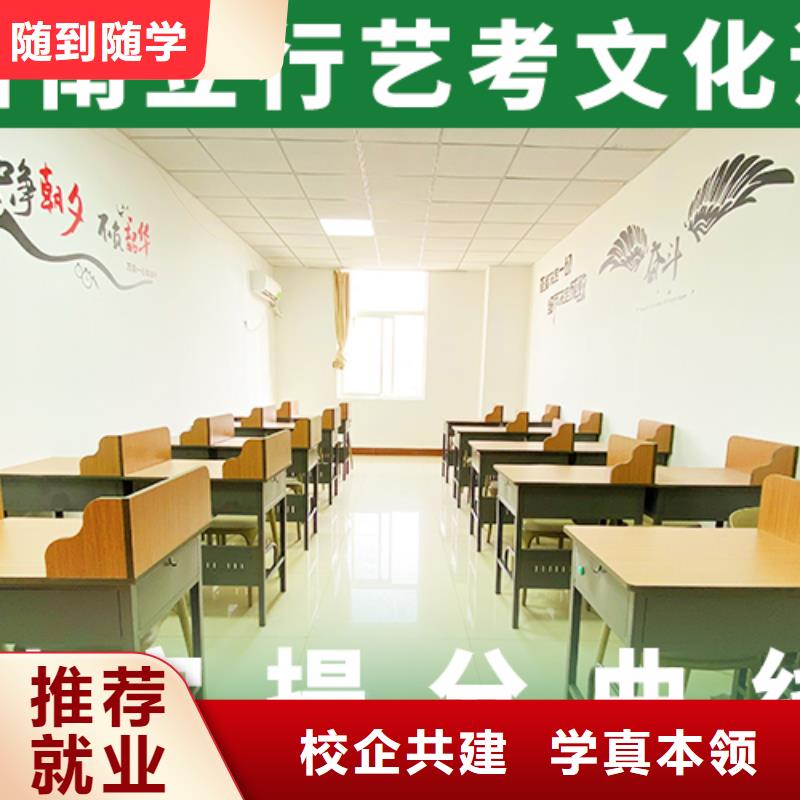 藝考文化課培訓(xùn)班藝考培訓(xùn)技能+學(xué)歷
