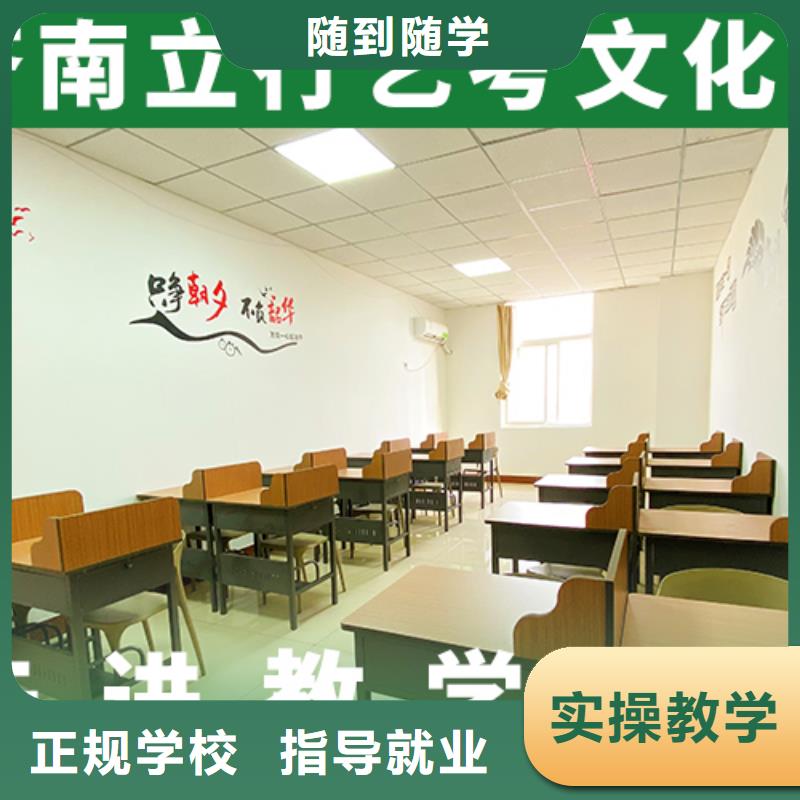 藝考文化課培訓(xùn)班高考全日制培訓(xùn)班就業(yè)