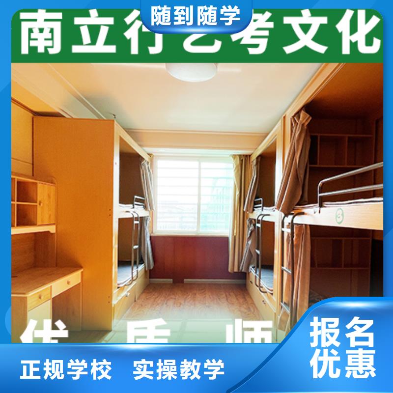 藝考文化課培訓(xùn)班【藝考培訓(xùn)班】指導(dǎo)就業(yè)