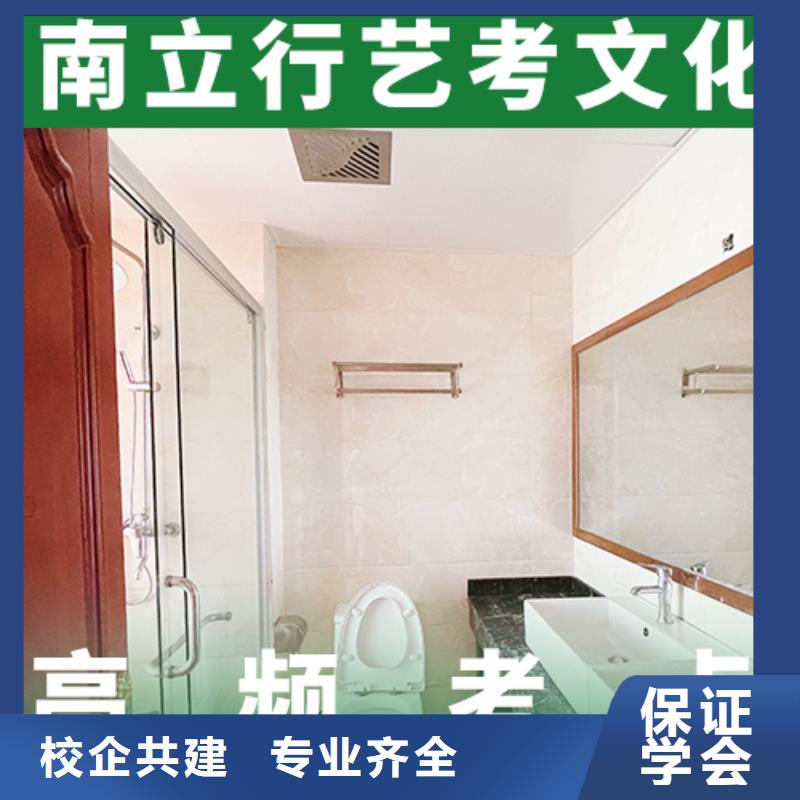 藝考文化課培訓班藝考生一對一補習專業齊全