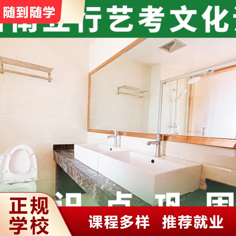 藝考文化課培訓(xùn)班【高考】保證學(xué)會(huì)
