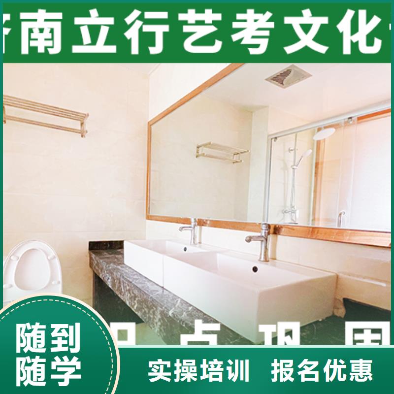 藝考文化課培訓(xùn)班高考全日制培訓(xùn)班就業(yè)