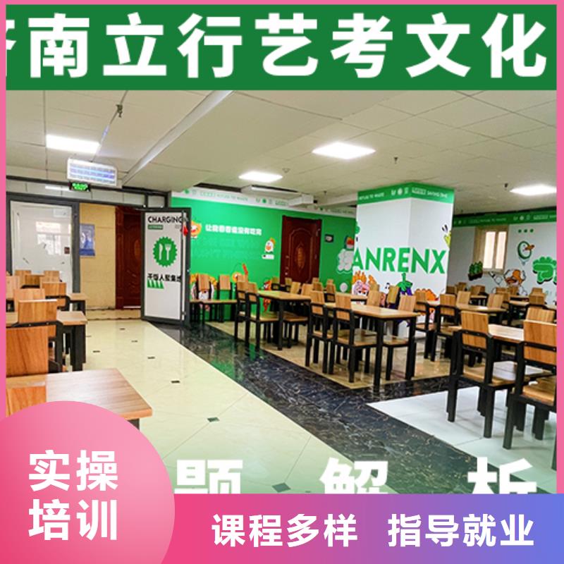 藝考文化課培訓班藝考輔導師資力量強