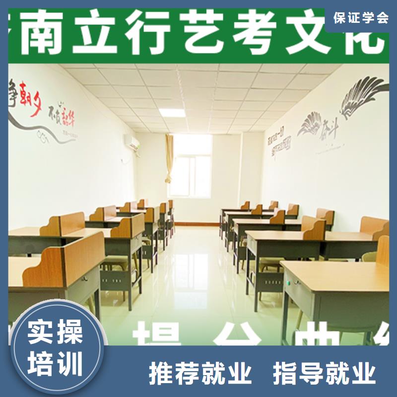 藝考文化課藝術專業日常訓練課程多樣