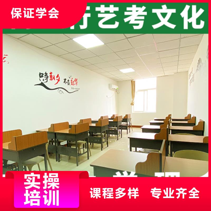 立行学校高中寒暑假补习【艺考文化课】 艺考文化课培训免费试学宿商通