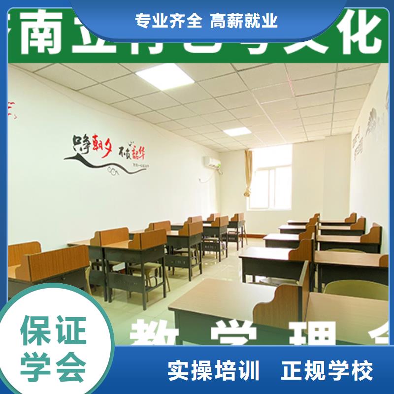 藝考文化課復(fù)讀班課程多樣