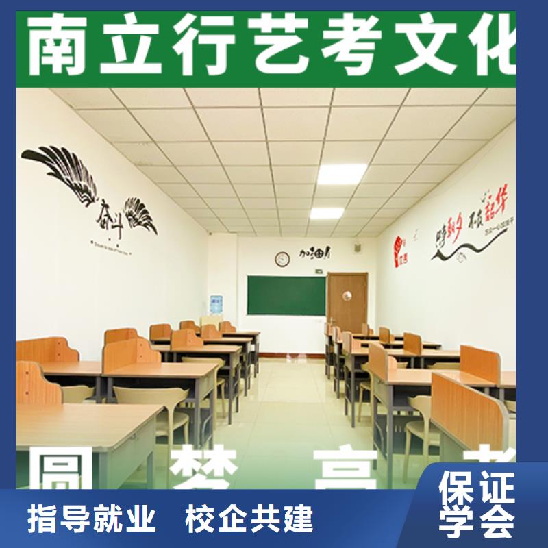 艺考文化课,高考复读清北班推荐就业