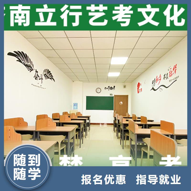 美術生文化課有幾個價格