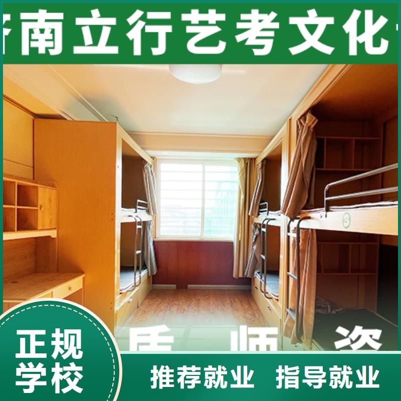 附近藝考生文化課輔導集訓有沒有在那邊學習的來說下實際情況的？