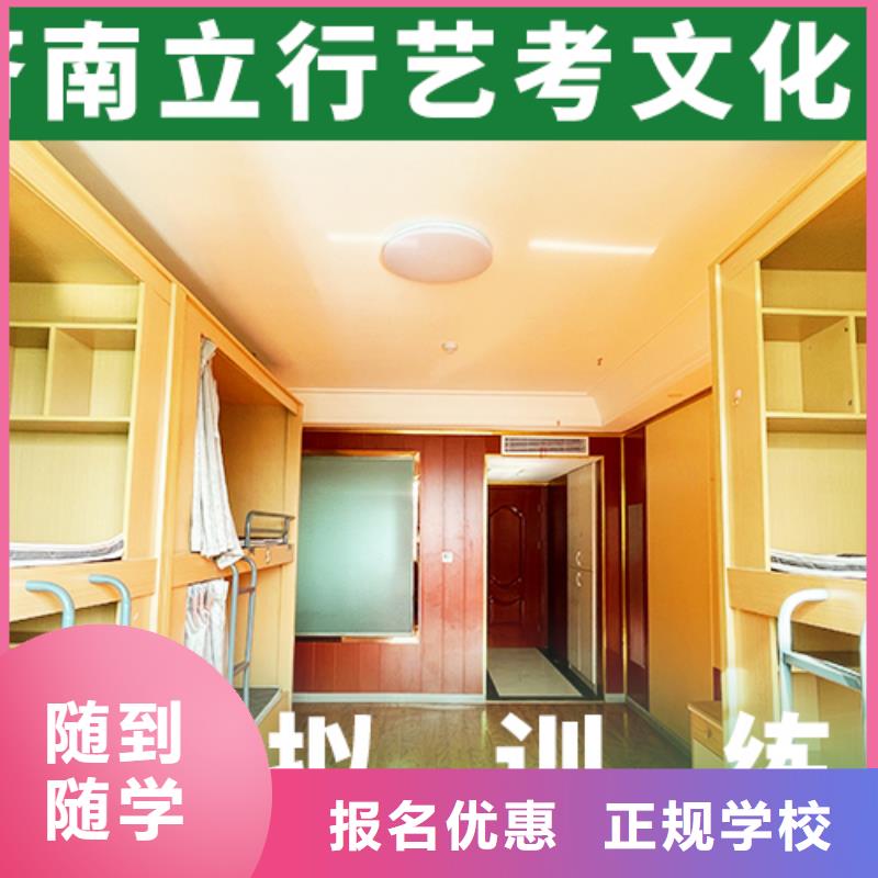 藝考文化課編導文化課培訓就業前景好