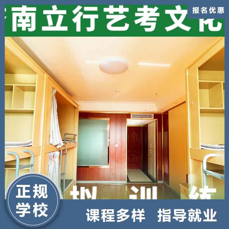 藝考文化課藝考輔導機構實操教學