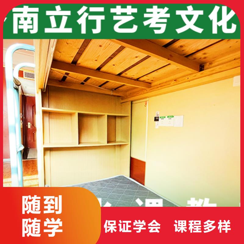 藝考文化課【藝考培訓機構】就業不擔心