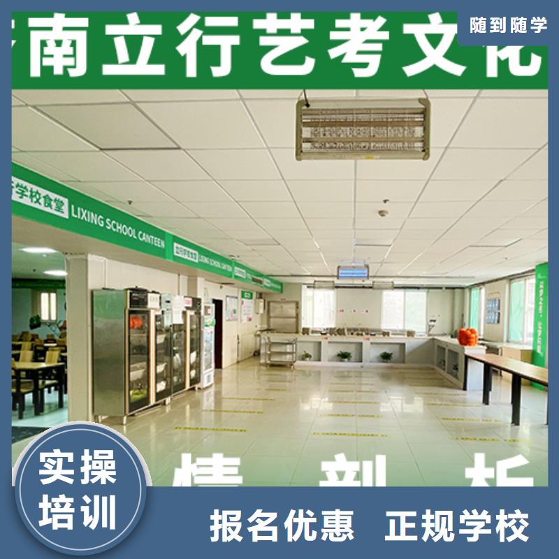 美術生文化課有幾個價格