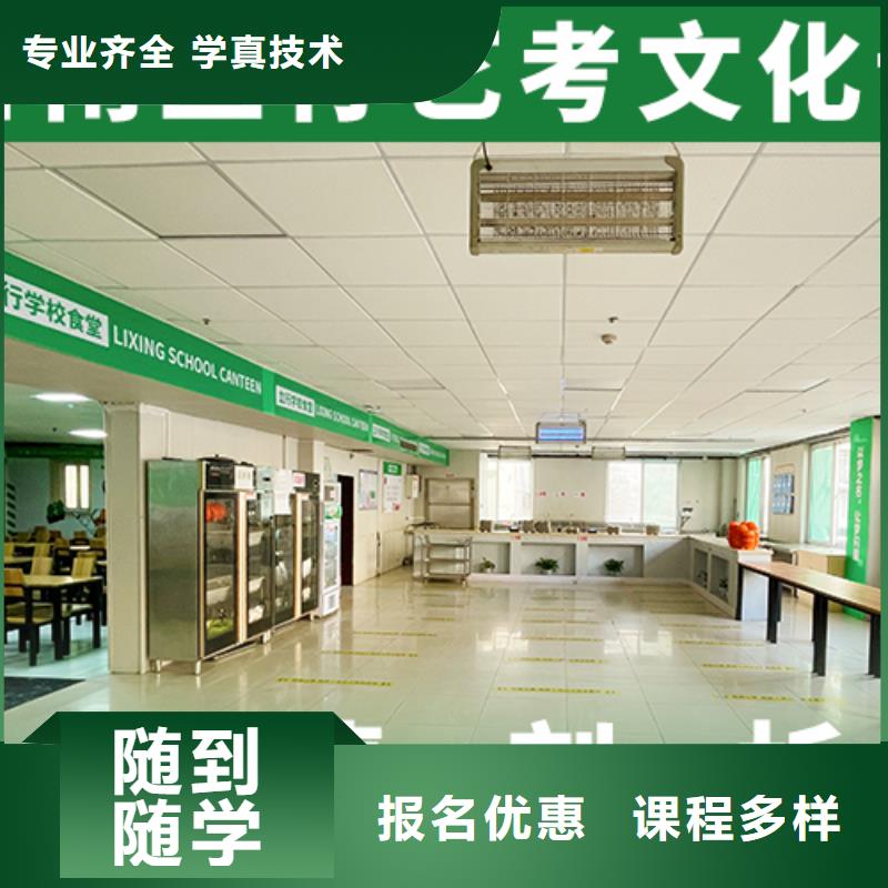 藝考文化課藝考就業(yè)快