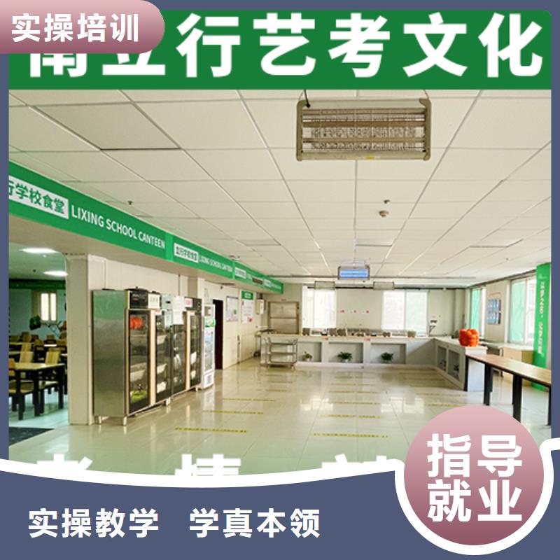 藝考文化課,高考沖刺班保證學會