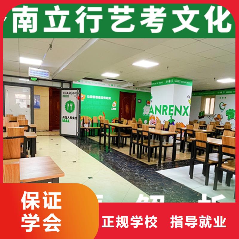藝考文化課編導文化課培訓就業前景好