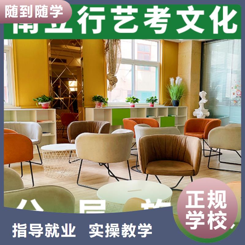 藝考文化課,美術生文化課培訓高薪就業