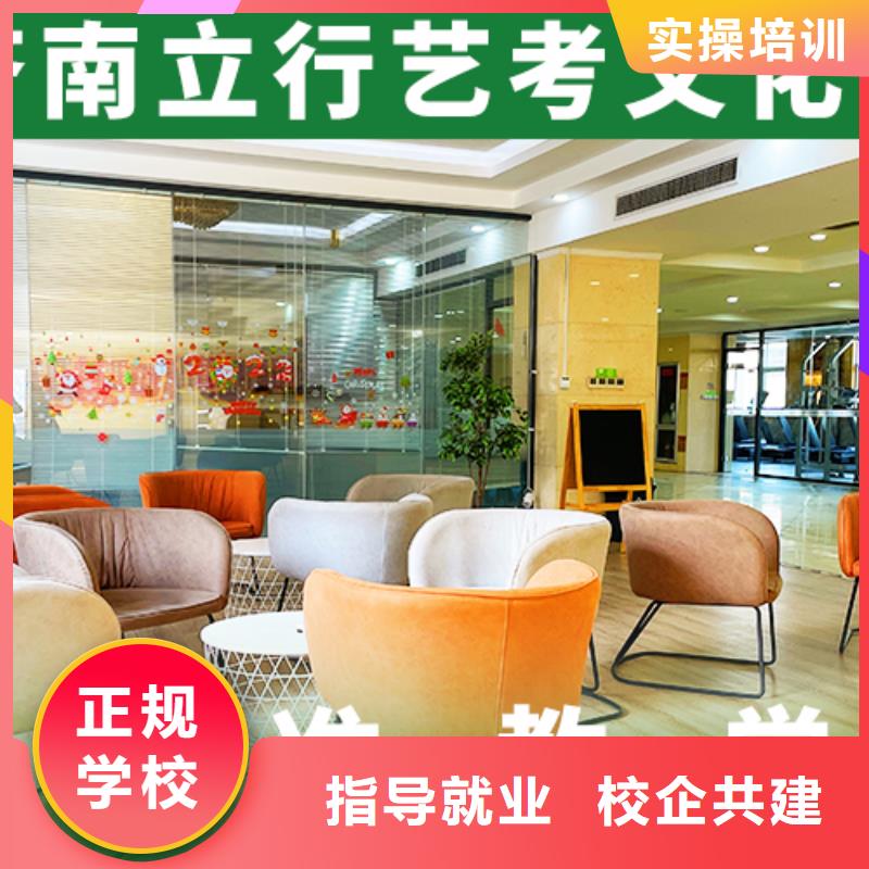 藝考文化課,美術生文化課培訓高薪就業