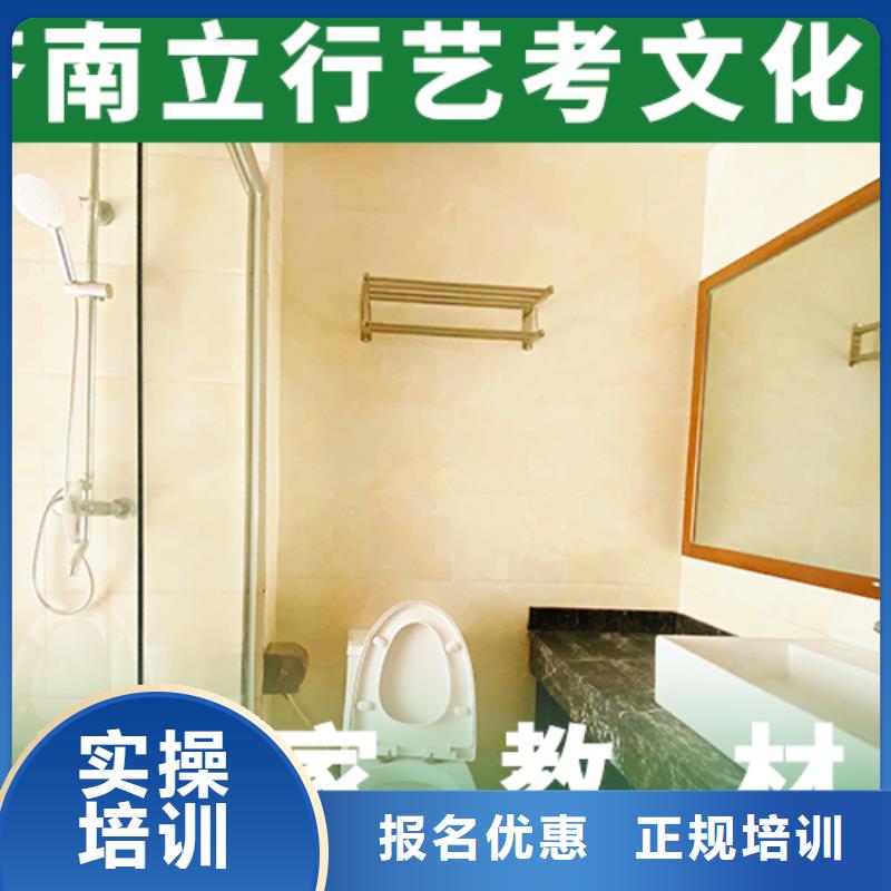 藝考文化課-舞蹈藝考培訓校企共建