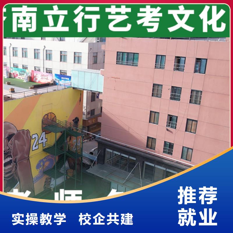 藝考文化課_【藝考培訓學校】就業前景好